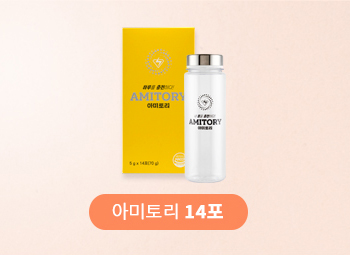 아미토리 14포