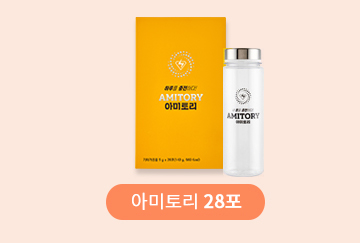 마시는 아미노산 아미토리 56포